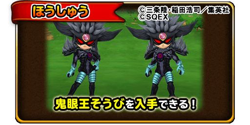 ���������꡼ No.006�Υ���ͥ������ / �����Υɥ饴�󥯥����ȡפǥ��󥸥�󥤥٥�ȡֺǽ�������㲦�С���פ�����