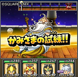 ���������꡼ No.002�Υ���ͥ������ / �����Υɥ饴�󥯥����ȡס������Ԥ��ʰ̤�ǧ�ꤹ�뿷���٥�ȡ֤��ߤ��ޥ����󥸡פ��о�