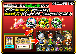 ���������꡼ No.004�Υ���ͥ������ / �����Υɥ饴�󥯥����ȡס������Ԥ��ʰ̤�ǧ�ꤹ�뿷���٥�ȡ֤��ߤ��ޥ����󥸡פ��о�