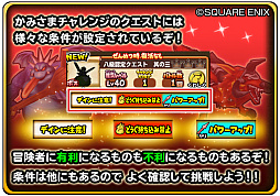 ���������꡼ No.005�Υ���ͥ������ / �����Υɥ饴�󥯥����ȡס������Ԥ��ʰ̤�ǧ�ꤹ�뿷���٥�ȡ֤��ߤ��ޥ����󥸡פ��о�