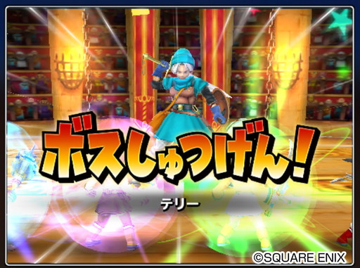 画像ギャラリー No.014のサムネイル画像 / 「星のドラゴンクエスト」で“47都道府県ご当地のカギ”イベントのシーズン3が開催