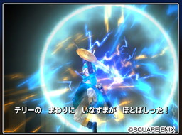 画像ギャラリー No.016のサムネイル画像 / 「星のドラゴンクエスト」で“47都道府県ご当地のカギ”イベントのシーズン3が開催