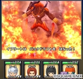 画像ギャラリー No.010のサムネイル画像 / 「星ドラ」,新要素を加えて「メビウス ファイナルファンタジー」コラボが復刻開催