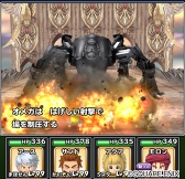 画像ギャラリー No.013のサムネイル画像 / 「星ドラ」,新要素を加えて「メビウス ファイナルファンタジー」コラボが復刻開催