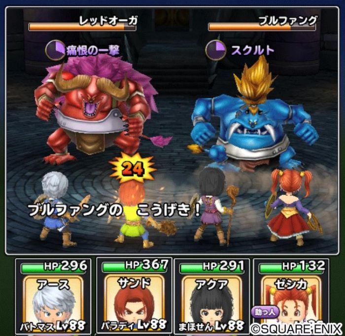 画像集 013 星のドラゴンクエスト で歴代シリーズイベント Dq Viii 後編が開催 4gamer Net