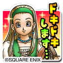 画像ギャラリー No.013のサムネイル画像 / 「星のドラゴンクエスト」で“星ドラギガ感謝祭”が開催。リアルイベントの配信ページ公開も