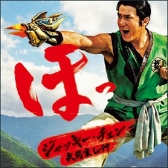 ꡼ No.002 | ɥסTVCM Ʈȥå ӡ 󥨥