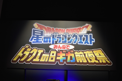 ꡼ No.001Υͥ / Υɥ饴󥯥ȡ׽Υꥢ륤٥Ȥݡȡ࿷ȯɽ줿ۤ527֥ɥ饯פǰǧꡪ