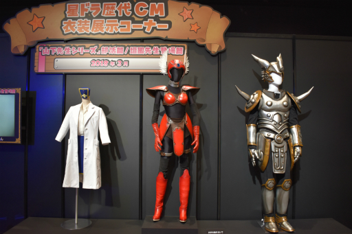 ꡼ No.003Υͥ / Υɥ饴󥯥ȡ׽Υꥢ륤٥Ȥݡȡ࿷ȯɽ줿ۤ527֥ɥ饯פǰǧꡪ