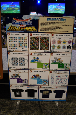 ꡼ No.005Υͥ / Υɥ饴󥯥ȡ׽Υꥢ륤٥Ȥݡȡ࿷ȯɽ줿ۤ527֥ɥ饯פǰǧꡪ