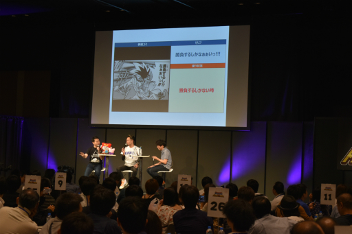 ꡼ No.016Υͥ / Υɥ饴󥯥ȡ׽Υꥢ륤٥Ȥݡȡ࿷ȯɽ줿ۤ527֥ɥ饯פǰǧꡪ