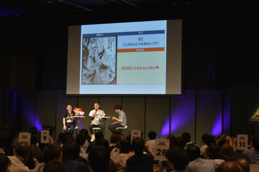 ꡼ No.017Υͥ / Υɥ饴󥯥ȡ׽Υꥢ륤٥Ȥݡȡ࿷ȯɽ줿ۤ527֥ɥ饯פǰǧꡪ