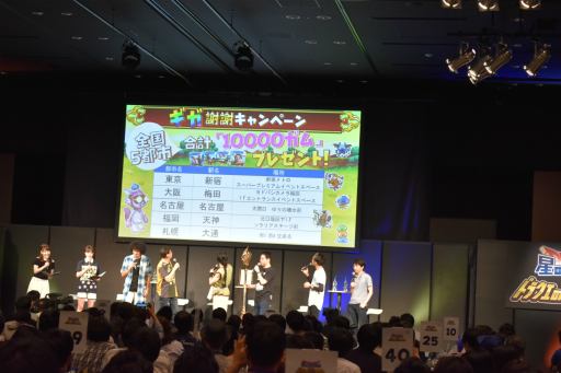 ꡼ No.036Υͥ / Υɥ饴󥯥ȡ׽Υꥢ륤٥Ȥݡȡ࿷ȯɽ줿ۤ527֥ɥ饯פǰǧꡪ