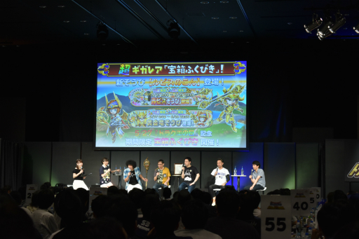 ꡼ No.037Υͥ / Υɥ饴󥯥ȡ׽Υꥢ륤٥Ȥݡȡ࿷ȯɽ줿ۤ527֥ɥ饯פǰǧꡪ