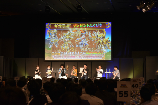 ꡼ No.038Υͥ / Υɥ饴󥯥ȡ׽Υꥢ륤٥Ȥݡȡ࿷ȯɽ줿ۤ527֥ɥ饯פǰǧꡪ