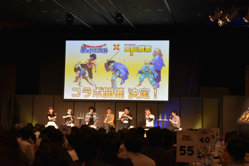 ꡼ No.041Υͥ / Υɥ饴󥯥ȡ׽Υꥢ륤٥Ȥݡȡ࿷ȯɽ줿ۤ527֥ɥ饯פǰǧꡪ