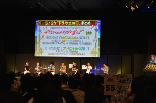 ꡼ No.045Υͥ / Υɥ饴󥯥ȡ׽Υꥢ륤٥Ȥݡȡ࿷ȯɽ줿ۤ527֥ɥ饯פǰǧꡪ