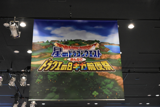 ꡼ No.046Υͥ / Υɥ饴󥯥ȡ׽Υꥢ륤٥Ȥݡȡ࿷ȯɽ줿ۤ527֥ɥ饯פǰǧꡪ