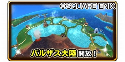 画像ギャラリー No.007のサムネイル画像 / 「星のドラゴンクエスト」，カナヘイさん描き下ろしの新スタンプが登場