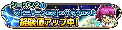 画像ギャラリー No.008のサムネイル画像 / 「星のドラゴンクエスト」，カナヘイさん描き下ろしの新スタンプが登場