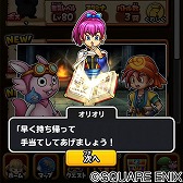 画像ギャラリー No.012のサムネイル画像 / 「星のドラゴンクエスト」，カナヘイさん描き下ろしの新スタンプが登場