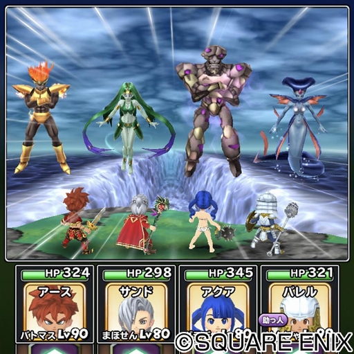 画像ギャラリー No.005のサムネイル画像 / 「星のドラゴンクエスト」,リリース1000日を記念して1000ジェムをプレゼント