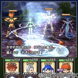 画像ギャラリー No.006のサムネイル画像 / 「星のドラゴンクエスト」,リリース1000日を記念して1000ジェムをプレゼント