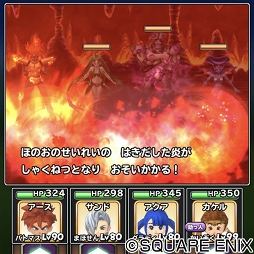 画像ギャラリー No.007のサムネイル画像 / 「星のドラゴンクエスト」,リリース1000日を記念して1000ジェムをプレゼント