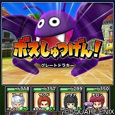 画像ギャラリー No.007のサムネイル画像 / 「星のドラゴンクエスト」,“スキャンバトラーズ”コラボを開催