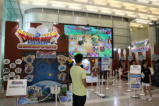 フジテレビ本社屋で スライムカーリング を楽しもう ドラゴンクエストお台場expo18 が9月2日まで開催中