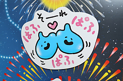 ꡼ No.007 | եƥܼҲǡ֥饤५󥰡פڤ⤦֥ɥ饴󥯥ȤEXPO2018פ92ޤǳ