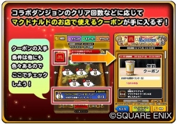 ꡼ No.005 | ɥפȡ֥ХȡפޥɥʥɤȤΥܥڡ88»