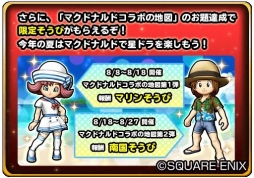 ꡼ No.006 | ɥפȡ֥ХȡפޥɥʥɤȤΥܥڡ88»