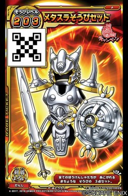 ꡼ No.008 | ɥפȡ֥ХȡפޥɥʥɤȤΥܥڡ88»