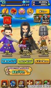 ꡼ No.011 | ɥפȡ֥ХȡפޥɥʥɤȤΥܥڡ88»