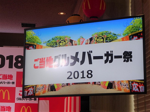 ���������꡼ No.001�Υ���ͥ������ / �����Υɥ饴�󥯥����ȡפȤΥ���ܤ�ȯɽ���� �Ҥ��ߤ�����ڥ����Ȥ��о줷�����ޥ��ɥʥ�ɡ֤����ϥ����С�������PRȯɽ����ݡ���