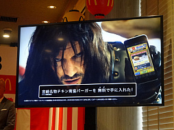 ���������꡼ No.011�Υ���ͥ������ / �����Υɥ饴�󥯥����ȡפȤΥ���ܤ�ȯɽ���� �Ҥ��ߤ�����ڥ����Ȥ��о줷�����ޥ��ɥʥ�ɡ֤����ϥ����С�������PRȯɽ����ݡ���