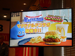 ���������꡼ No.012�Υ���ͥ������ / �����Υɥ饴�󥯥����ȡפȤΥ���ܤ�ȯɽ���� �Ҥ��ߤ�����ڥ����Ȥ��о줷�����ޥ��ɥʥ�ɡ֤����ϥ����С�������PRȯɽ����ݡ���