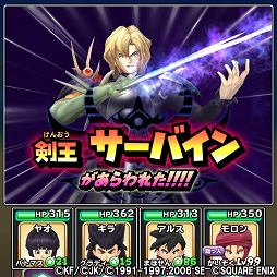 画像ギャラリー No.008のサムネイル画像 / 「星のドラゴンクエスト」,「ドラゴンクエスト列伝 ロトの紋章」コラボイベントが開催