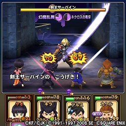 画像ギャラリー No.010のサムネイル画像 / 「星のドラゴンクエスト」,「ドラゴンクエスト列伝 ロトの紋章」コラボイベントが開催