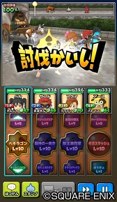 画像ギャラリー No.005のサムネイル画像 / 「星のドラゴンクエスト」，日本全国の冒険者と協力して討伐する「みんなで大決戦！」を開催