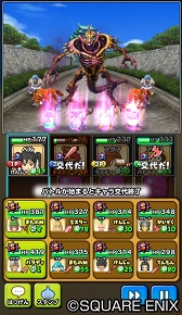 画像ギャラリー No.006のサムネイル画像 / 「星のドラゴンクエスト」，日本全国の冒険者と協力して討伐する「みんなで大決戦！」を開催