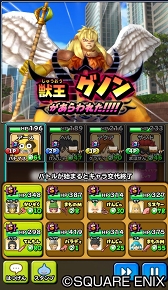 画像ギャラリー No.007のサムネイル画像 / 「星のドラゴンクエスト」，日本全国の冒険者と協力して討伐する「みんなで大決戦！」を開催