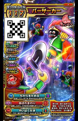 ꡼ No.011 | ɥס廊ɥ饴󥯥 Хȥ顼סθĥɲóŤ