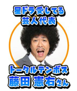 画像ギャラリー No.003のサムネイル画像 / リアルイベント“星ドラ マルチキャンプ”名古屋会場が,8月18日に開催