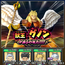 画像ギャラリー No.008のサムネイル画像 / 「星ドラ」×「ロトの紋章」のコラボダンジョン“決戦!四魔王”が出現