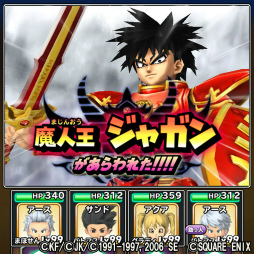 画像ギャラリー No.010のサムネイル画像 / 「星ドラ」×「ロトの紋章」のコラボダンジョン“決戦!四魔王”が出現