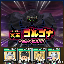 画像ギャラリー No.011のサムネイル画像 / 「星ドラ」×「ロトの紋章」のコラボダンジョン“決戦!四魔王”が出現