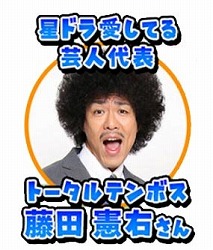 画像ギャラリー No.011のサムネイル画像 / 「星のドラゴンクエスト」“星ドラ マルチキャンプ”，8月26日に札幌で開催