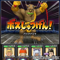 画像ギャラリー No.007のサムネイル画像 / 「星のドラゴンクエスト」,歴代シリーズイベント「ドラゴンクエスト VII エデンの戦士たち」が復刻開催